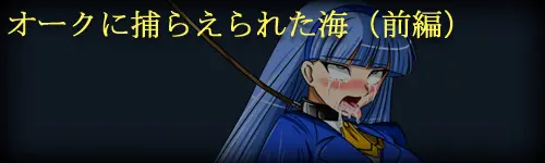 Super Hentai CG Shuu 02 - Kaisui Yokujou